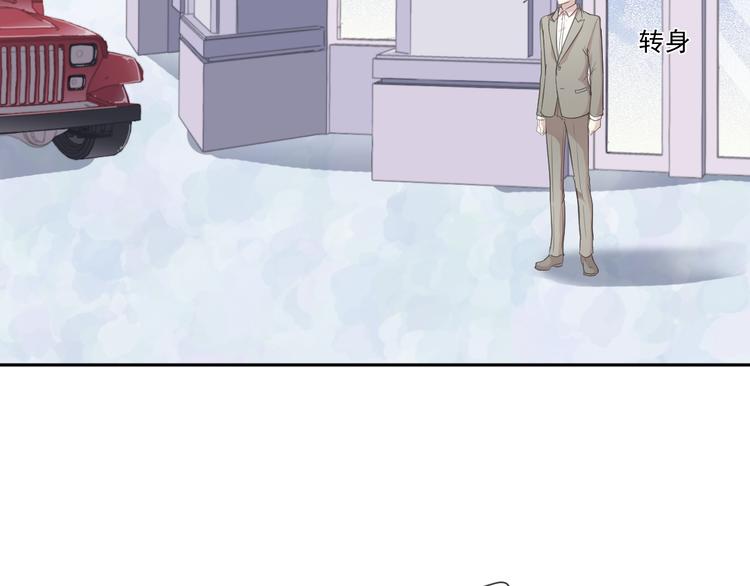 第17话 只对你有感觉65
