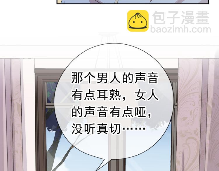 第19话 求抱抱22
