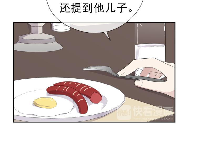 第19话 求抱抱25