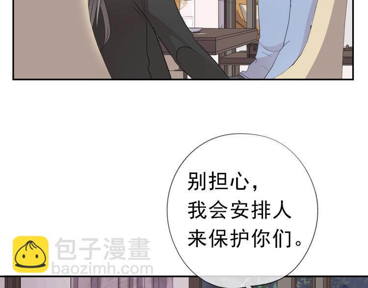 第19话 求抱抱46