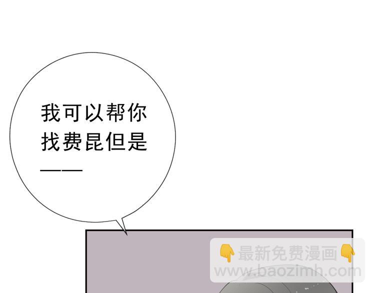 第19话 求抱抱8