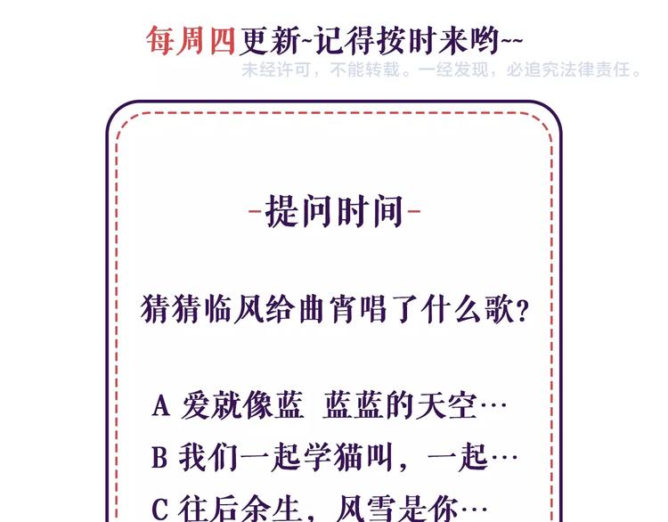 第23话 按摩101
