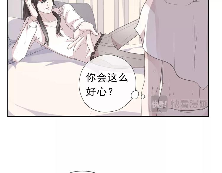第23话 按摩15
