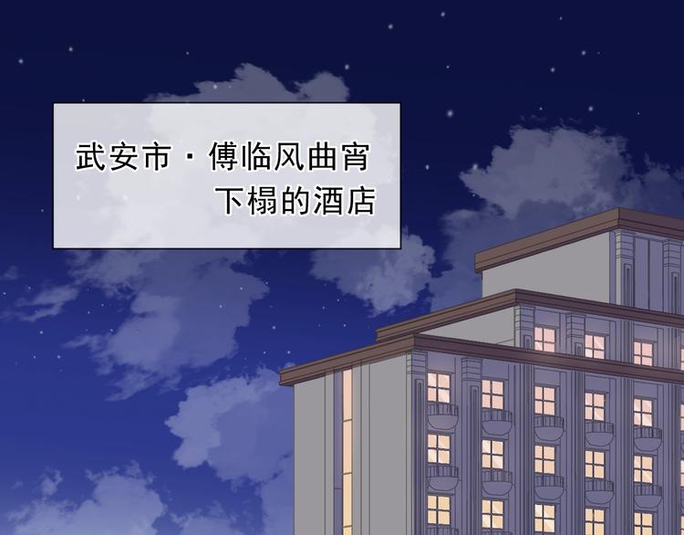 第23话 按摩4