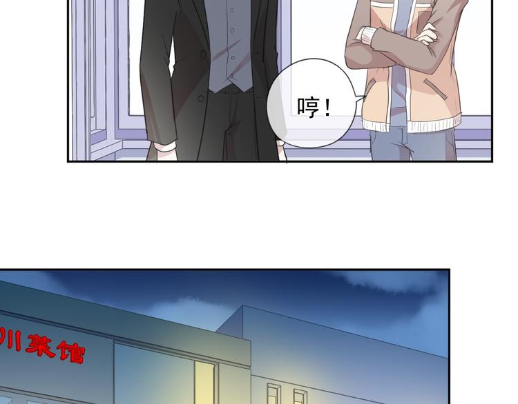 第23话 按摩44