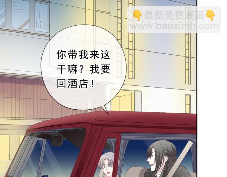 第23话 按摩45