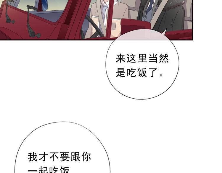 第23话 按摩46