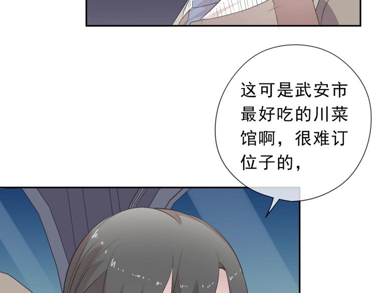 第23话 按摩48
