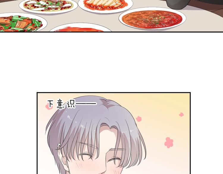 第23话 按摩56