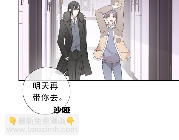 第23话 按摩64