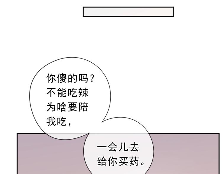 第23话 按摩67