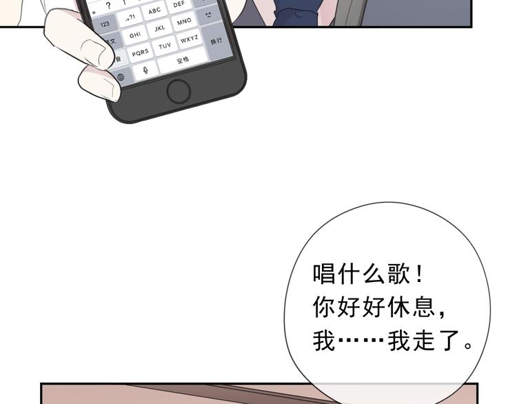 第23话 按摩71