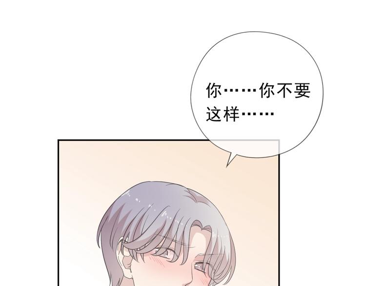 第23话 按摩75