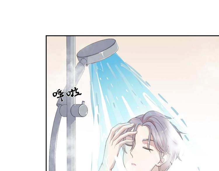 第23话 按摩8