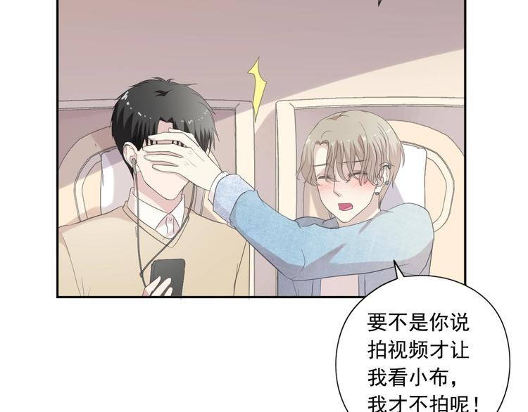第23话 按摩86