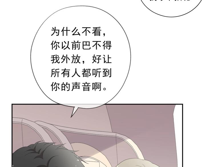 第23话 按摩87
