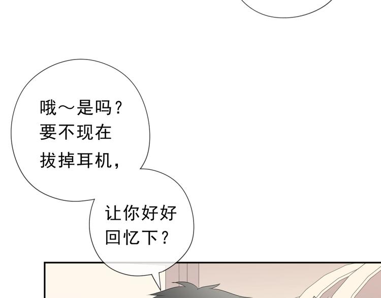 第23话 按摩89