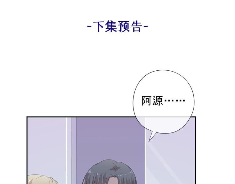 第23话 按摩93