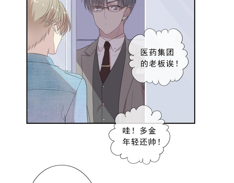 第23话 按摩94
