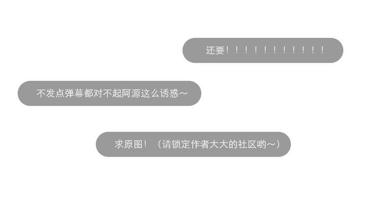 第23话 按摩98