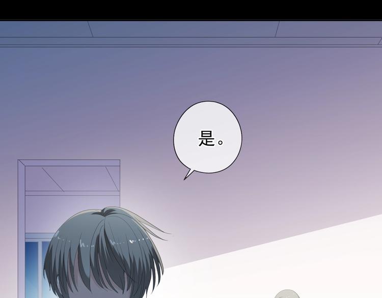第25话 二哥，对不起101