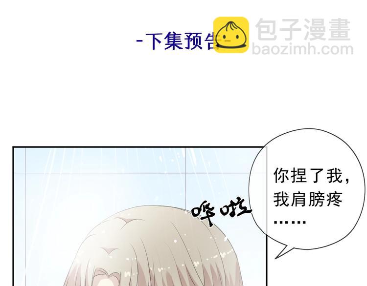 第25话 二哥，对不起115