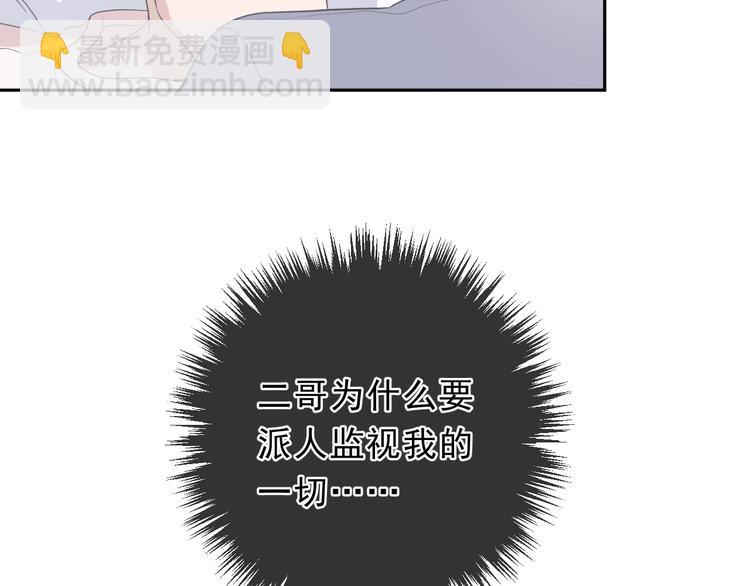 第25话 二哥，对不起14