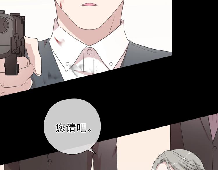 第25话 二哥，对不起47