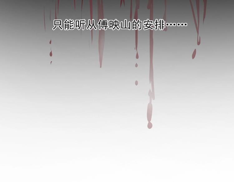 第25话 二哥，对不起77