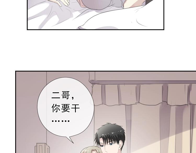 第26话 你想让我怎么补偿？12