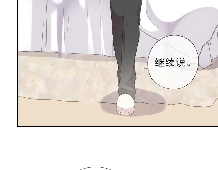 第26话 你想让我怎么补偿？14