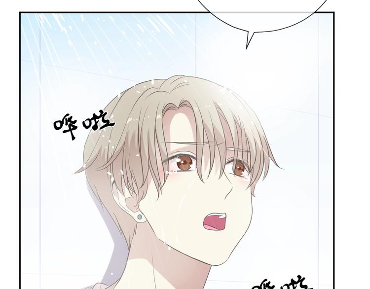 第26话 你想让我怎么补偿？23