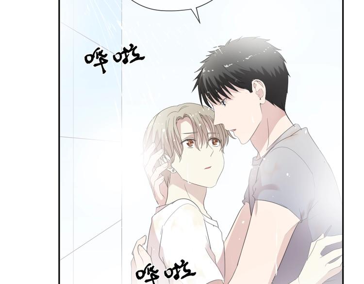 第26话 你想让我怎么补偿？27