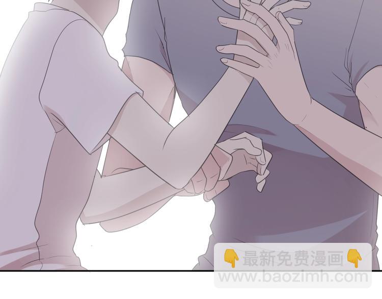 第26话 你想让我怎么补偿？3