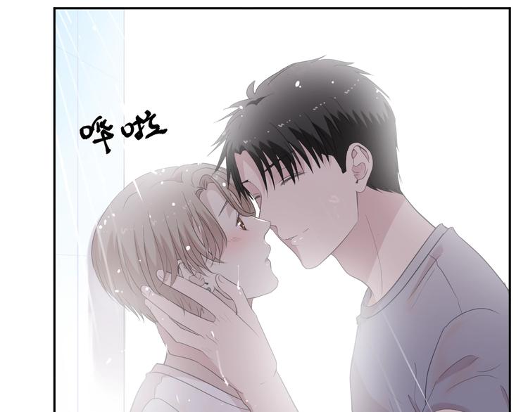 第26话 你想让我怎么补偿？34