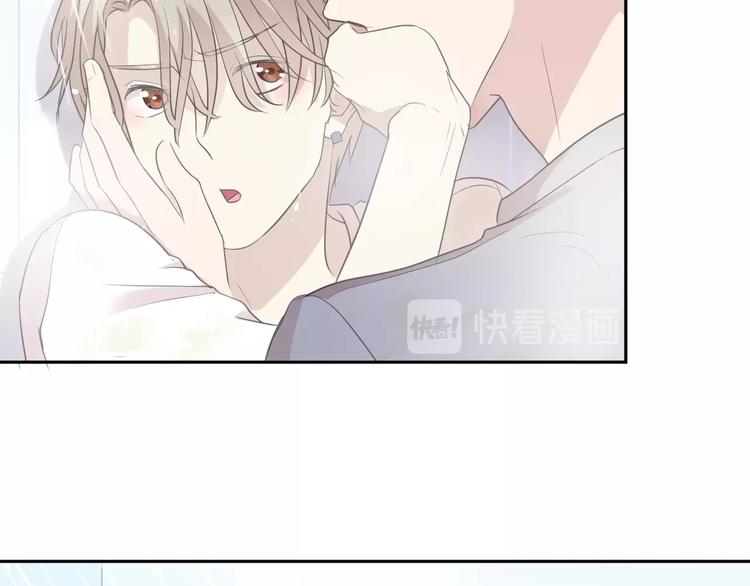 第26话 你想让我怎么补偿？36
