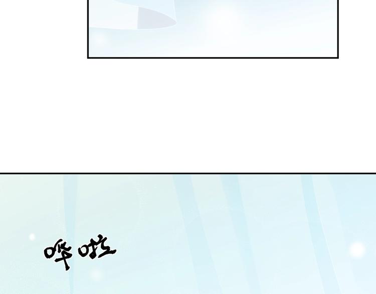 第26话 你想让我怎么补偿？43