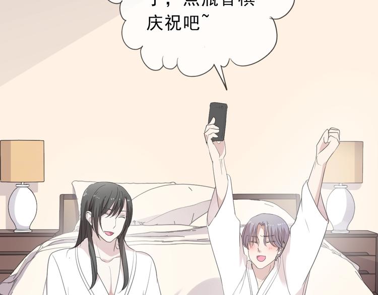 第26话 你想让我怎么补偿？47