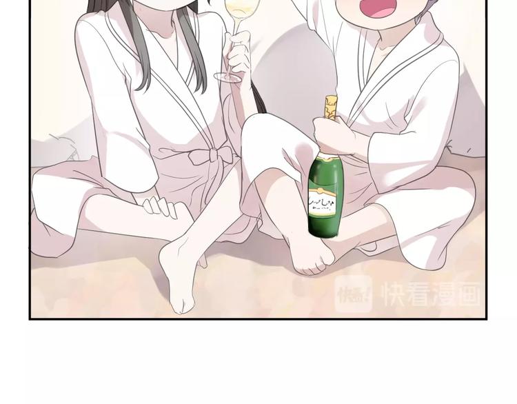 第26话 你想让我怎么补偿？57