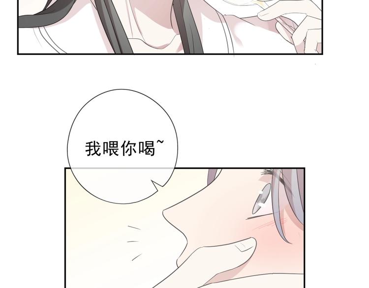 第26话 你想让我怎么补偿？60