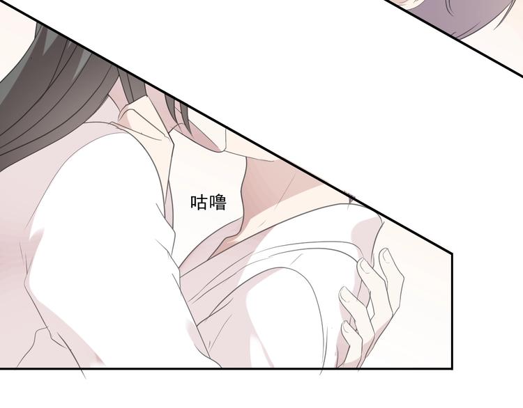 第26话 你想让我怎么补偿？63