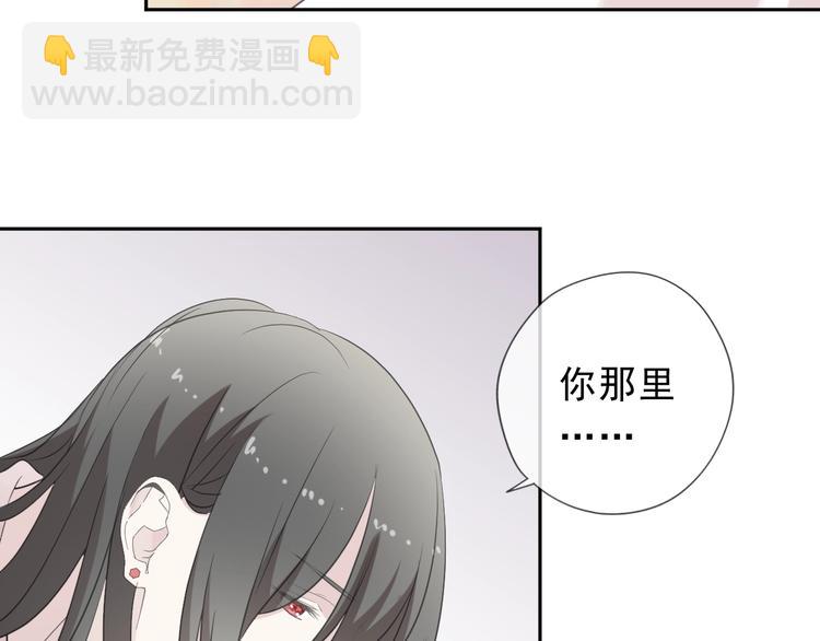 第26话 你想让我怎么补偿？70