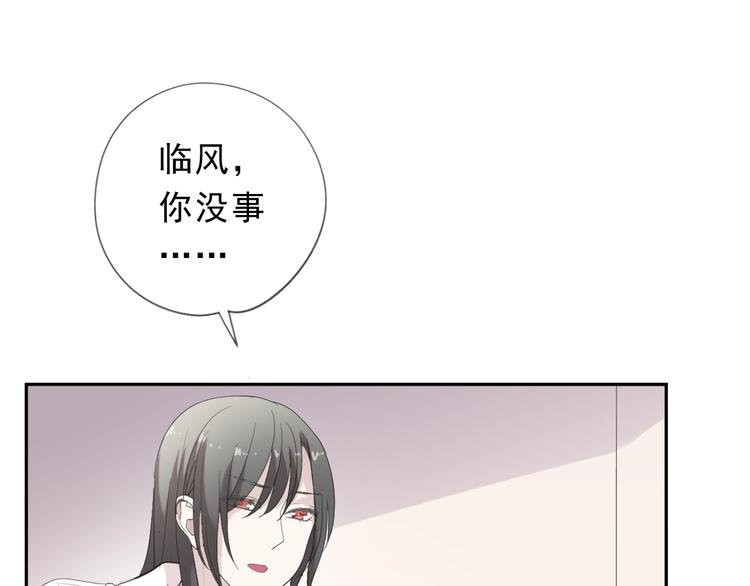 第26话 你想让我怎么补偿？74