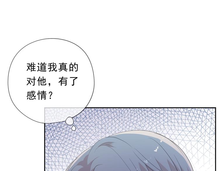 第26话 你想让我怎么补偿？76