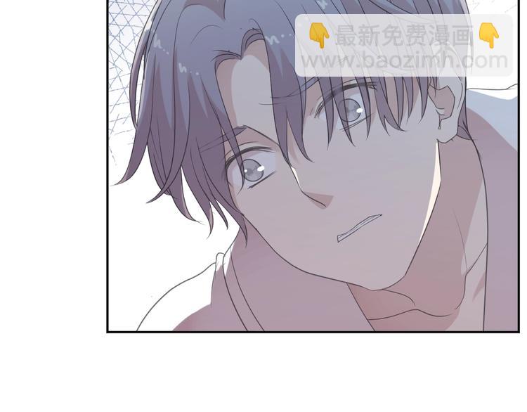 第26话 你想让我怎么补偿？77