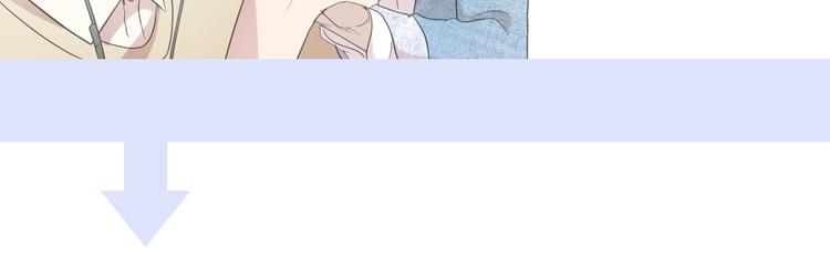 第26话 你想让我怎么补偿？85