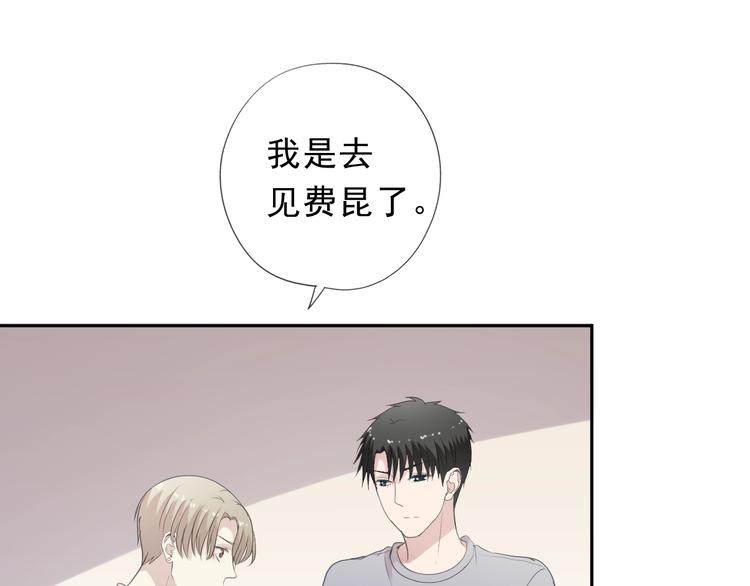 第26话 你想让我怎么补偿？9