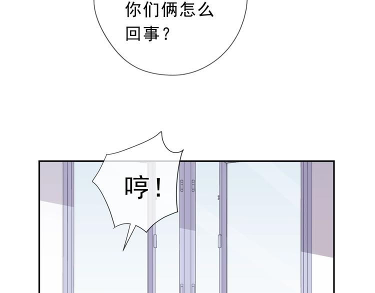 第28话 乖乖地别动10