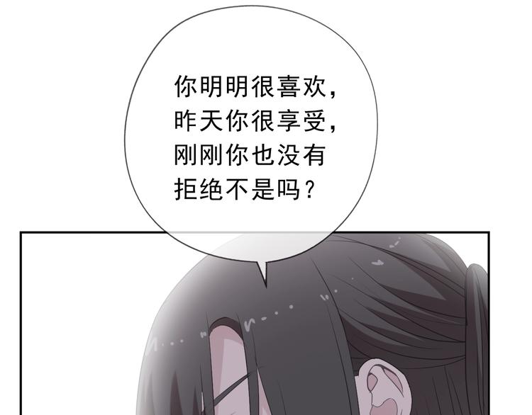 第28话 乖乖地别动38