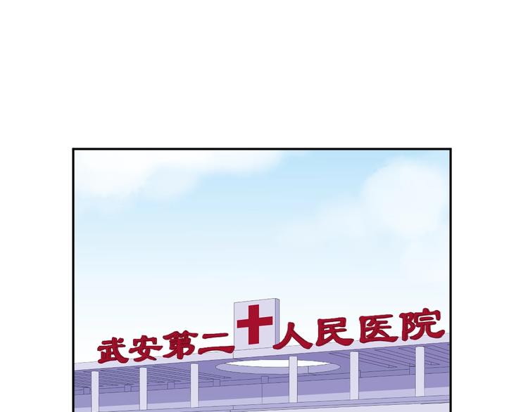 第28话 乖乖地别动4